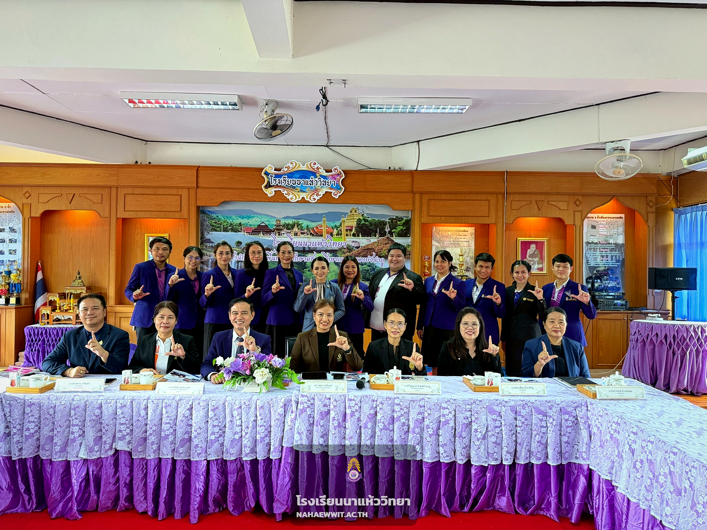 นาแห้ววิทยาพร้อมเปิดเทอม 1/2569! รับการนิเทศเตรียมความพร้อมรอบด้านจาก สพม.เลย หนองบัวลำภู