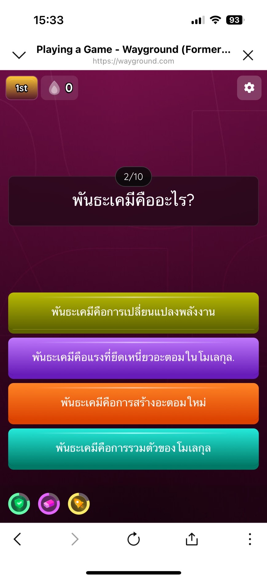 รูปปก