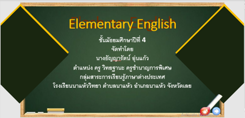 รูปปก