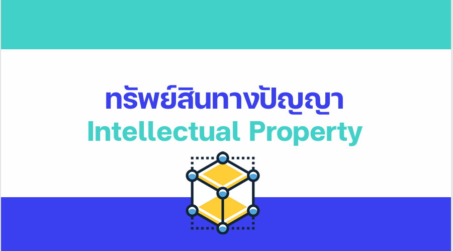 รูปปก