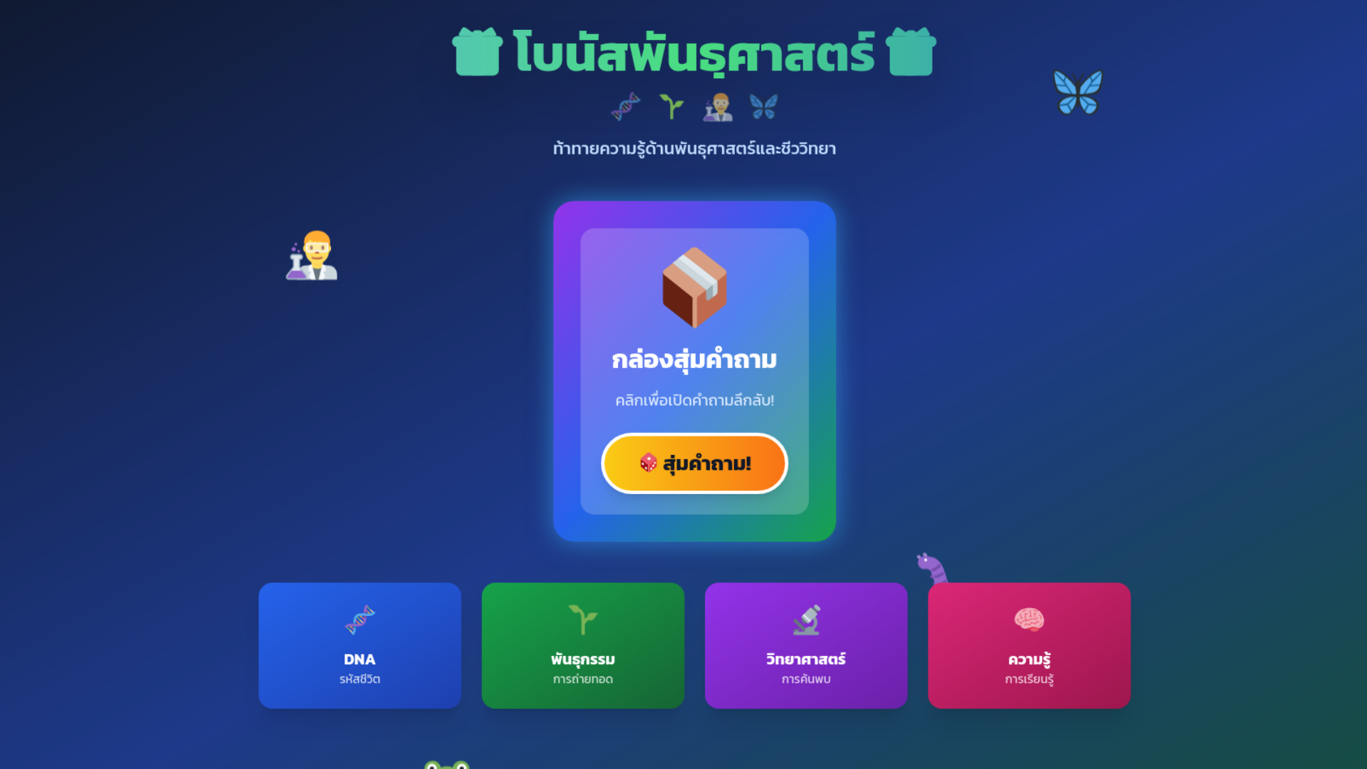 รูปปก