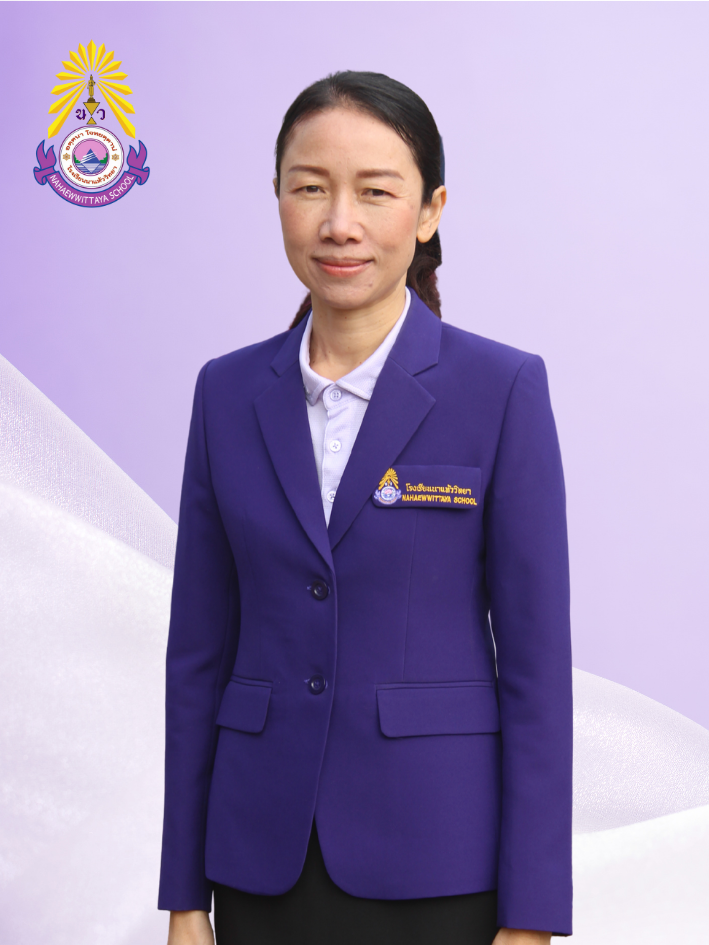 นางธัญญารัตน์ อุ่นแก้ว