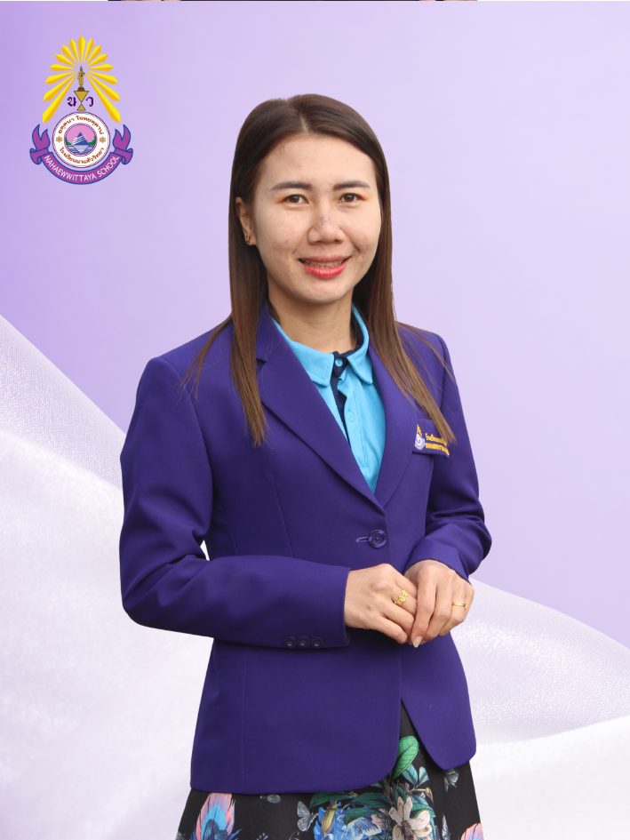 นางสาวแคทรียา อะทะโน